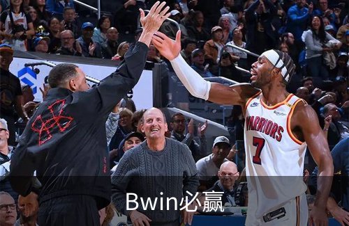 Bwin必赢介绍